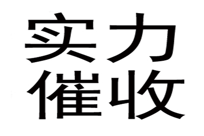 法院判决后成功拿回补偿金